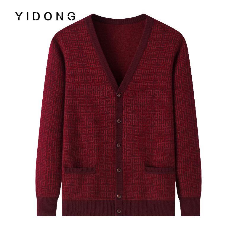 Mens Knitwear | Cardigan Clothing Knitwear